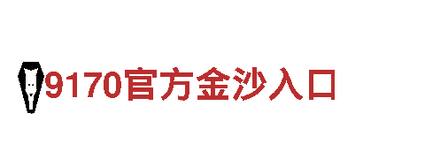 BB平台德甲机械企业，专业提供高质量服务
